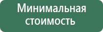 вапорайзер grenco