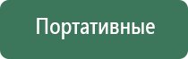 зажигалка газовая большая