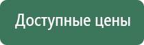 ведра для бонгов