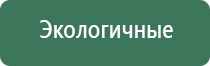 вапорайзер xvape aria