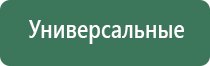 бонги peace keeper