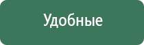 японские капли для глаз ночные