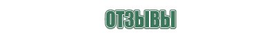 японские капли для глаз токио