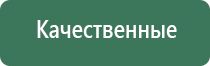 портативные вапорайзеры