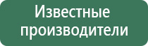 электронная плазменная зажигалка