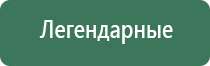 гриндеры железные