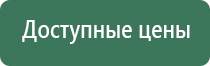 приспособление для курения сигарет без запаха