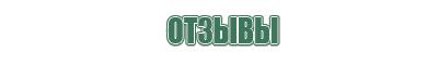 зажигалка газовая ветрозащитная