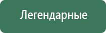 зажигалка кухонная электронная