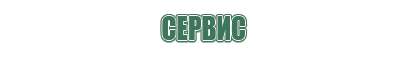 вапорайзеры linx